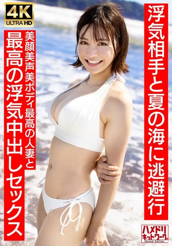 エロ画像sone00123-0